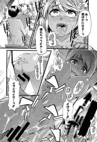 COMIC Shingeki 2015-09