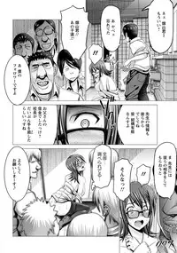 ANGEL Club 2017-11 [Digital]