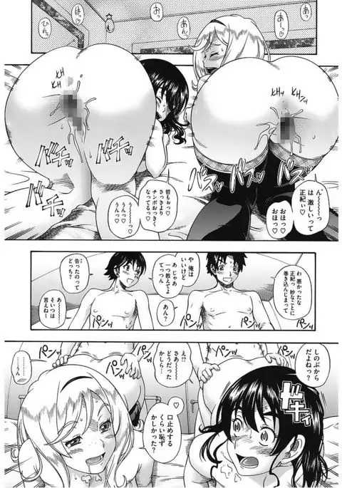 Core Colle Vol. 5 Rankou Hen