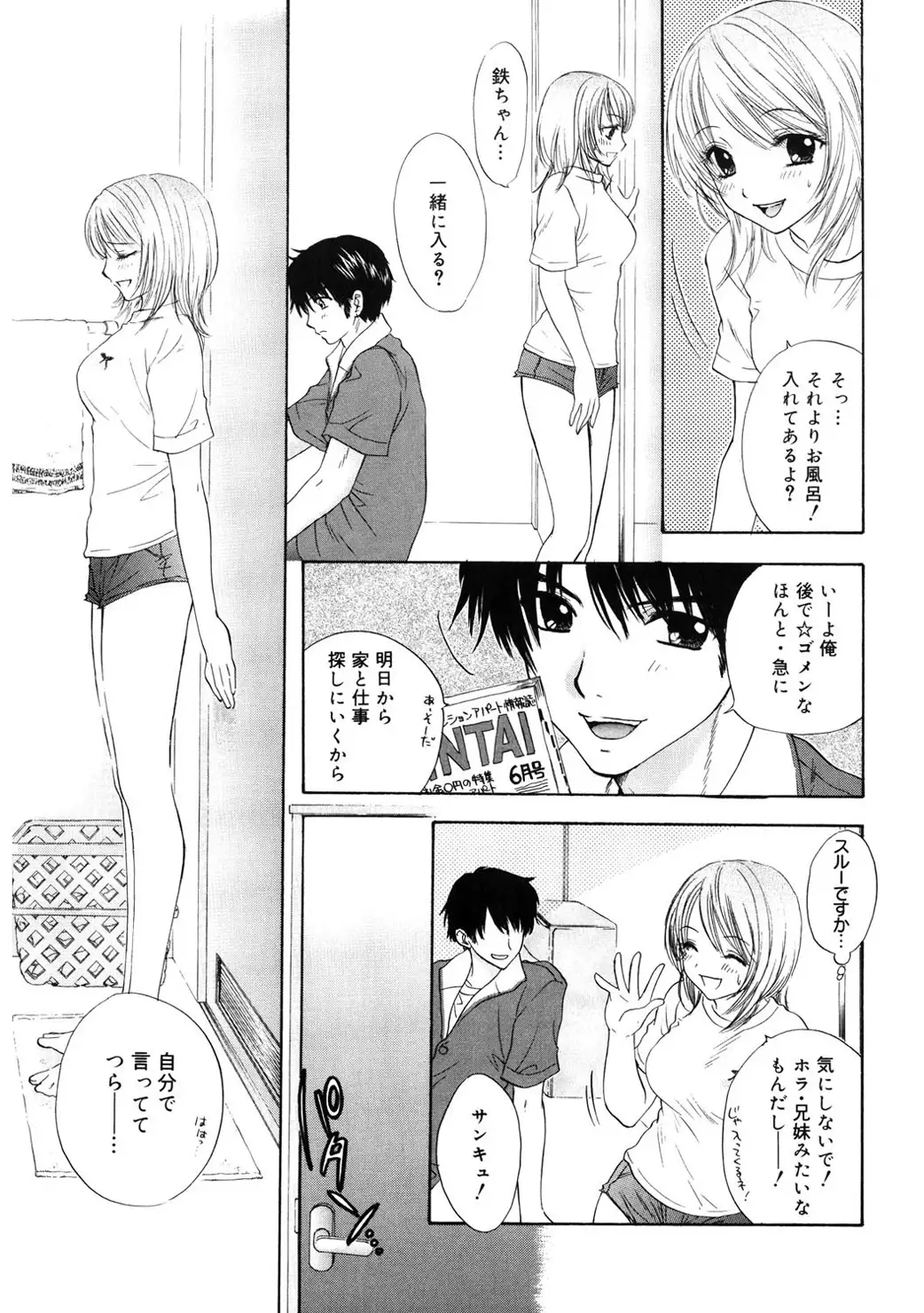 365★SUPER COLOR +PLUS