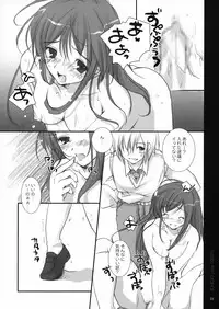 (C64) [PINK CHUCHU (Mikeou)] Ichigo Kajuu 1000% 2 (Ichigo 100%)