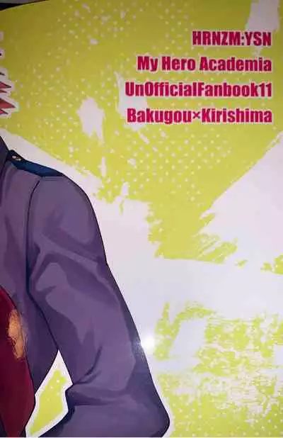 Totsuzen desu ga Kimi-tachi wa Cosplay H o Shinakereba Narimasen!