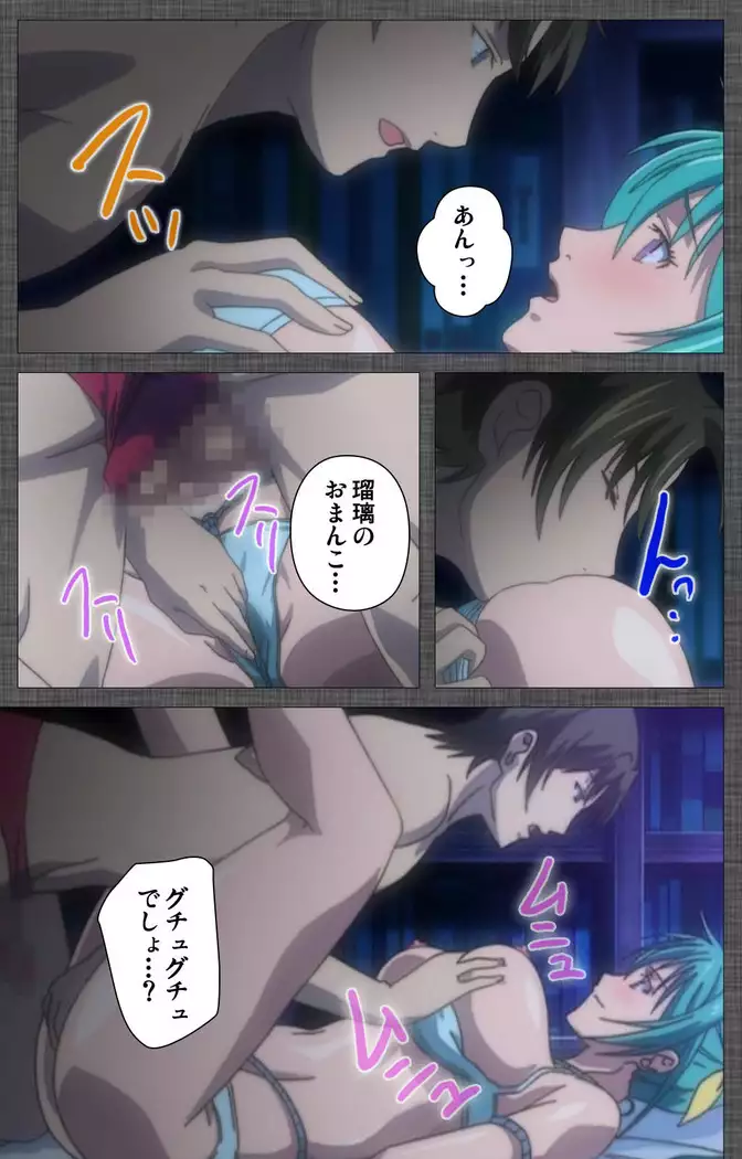 DISCIPLINE Rei Kanzenban