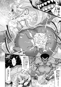 (C83) [Makino Eki (Makinosaka Shinichi)] Smile Happy Peace (Smile Precure!) [Digital]