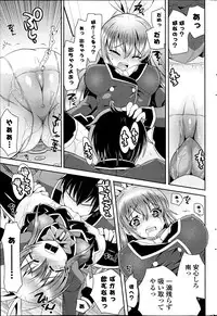 COMIC Potpourri Club 2014-04