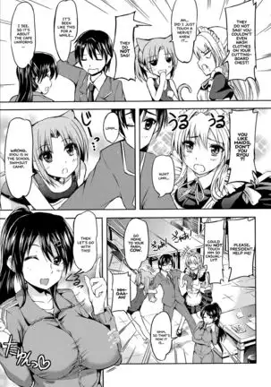 Ojousama no Maid Jijou Ch. 1-9 =White Symphony=