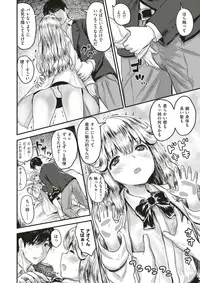 COMIC X-EROS #64 [Digital]