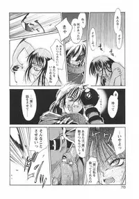 [Ouma Tokiichi] Usotsuki Alice