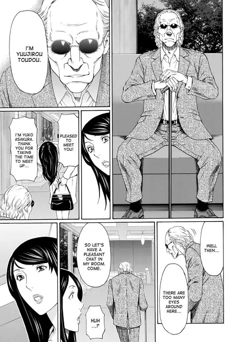 Mumyou no Uzu Ch. 1-4