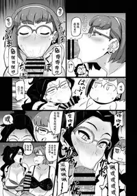 (C92) [UU-ZONE (nuezou)] Galko Ah!? (Oshiete! Galko-chan) [Chinese] [无毒汉化组]