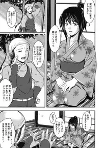 [Hiroki Sekiguchi] Kanojo no Nakigoe