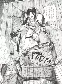 (C46) [Tarako Koubou (Takuma Tomomasa)] PSYCHO-DELICIOUS Vol. 7 (Various)