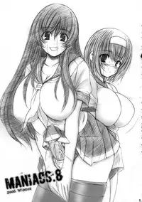 (C71) [Kesson Shoujo] Kesson Shoujo MANIACS 8 [English] {Kusanyagi}