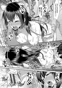 [Tomomimi Shimon] Houkago Bitch [Digital]