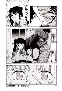 [Hiryuu Ran] Material Lady