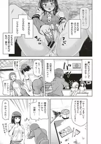 COMIC X-EROS #64 [Digital]