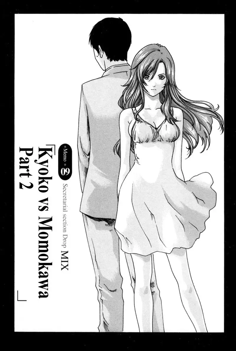 Hishoka Drop Mix Ch9