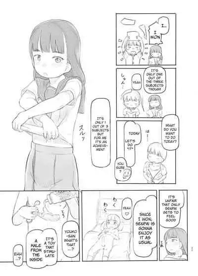 Fujoshi Kanojo ni Nerawareru