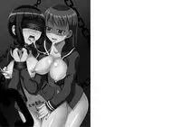 [Kleitos (Ryunosuke)] Crazy Psycho Les (Kantai Collection -KanColle-) [Digital]