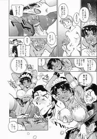 COMIC AUN 2004-06 Vol. 97