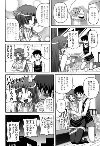 [KOJIROU！] Cutie pai