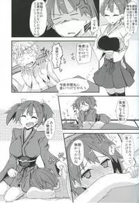 (COMIC1☆8) [Giniro Noel (Yuma)] Hiryuu to Hitori Nikousen Sand (Kantai Collection)