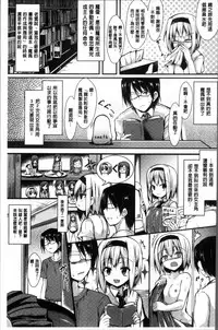 [SeN] Mononoke Kanojo [Chinese]