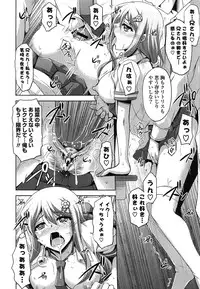 [Nikusoukyuu] Sensei to