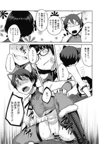 [Shimimaru] Killer Queen