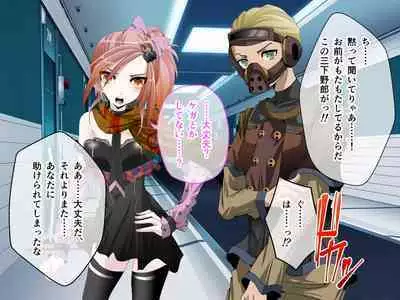 C.U nitoronyiru CG novel 2