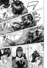 [Oobanburumai] Die in seen