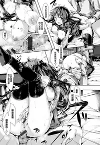 [Souji Hougu] SCANDAL! Limited Edition [Chinese] [無邪気漢化組]