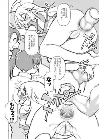 [BBB-Extra (Chuushin Kuranosuke)] THE KOUKAKUM@STER (THE IDOLM@STER) [Digital]