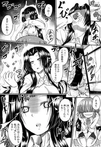 COMIC Mugen Tensei 2015-09