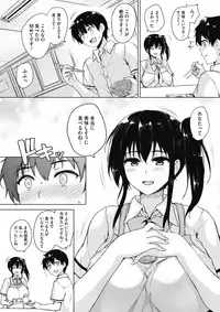 COMIC HOTMILK 2017-12 [Digital]