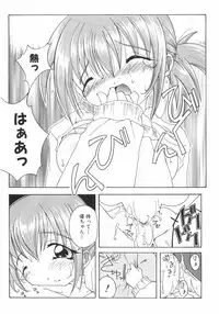 [Yamai] Meshimase Sanshimai (Please Eat! Three Sisters)