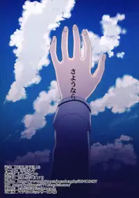 (C86) [Pollinosis (Shinkuu Tatsuya)] REDLEVEL13 (Kantai Collection -KanColle-)