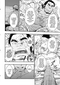 (C87) [RYCANTHROPY (Mizuki Gai)] UNREAL REAL [English] [Leon990 Scanlations]