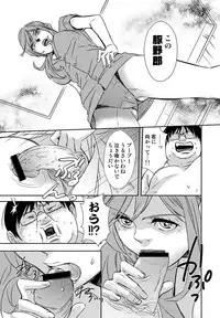 COMIC Situation Play 15 [Digital]