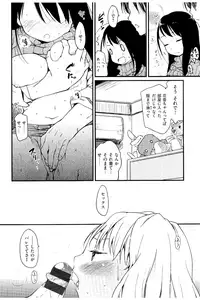 [Higenamuchi] MISDIRECTION