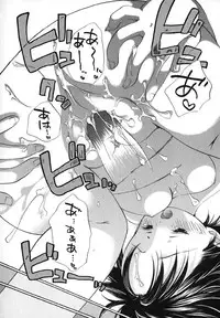 [Anthology] Moe Hime Vol. 2