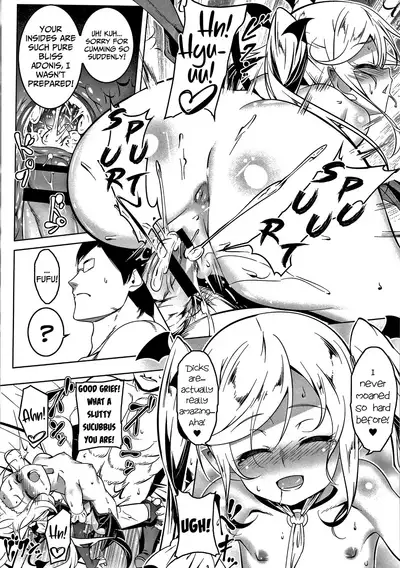 Love Petit Gate Ch.1-5