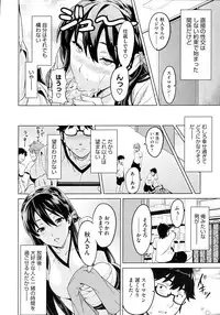 COMIC Megastore 2009-09