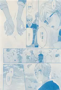 MAGAZINE BE×BOY 2015-04