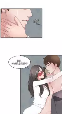 私生，爱到疯狂 完结