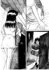 [Sano Takayoshi] Koisuru Energy