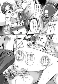 [Sugar Milk] Paigurumi