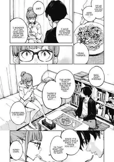 Koi Nochinochi | Approaching Love