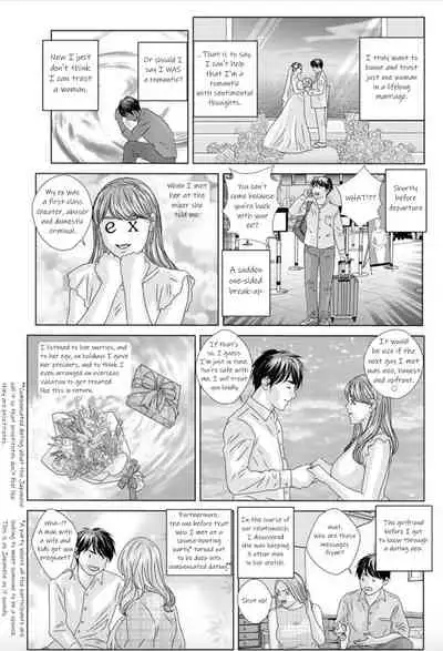 [Nishimaki Tohru] Hot Rod Deluxe Ch. 1-3 [Digital] [English] {kittykatman}