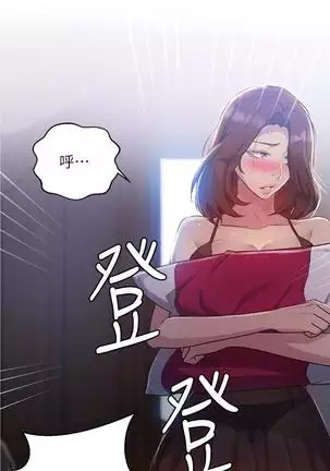 LECCION SECRETA 81-86 CHI